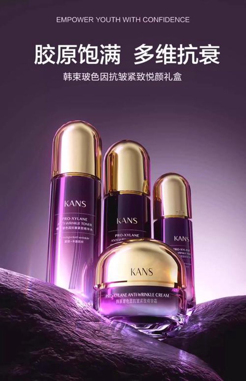 太原化妆品批发行业迎来新机遇